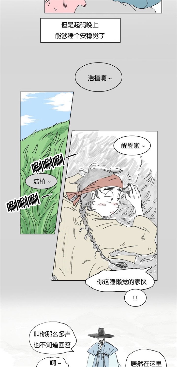 第9章：梦境
