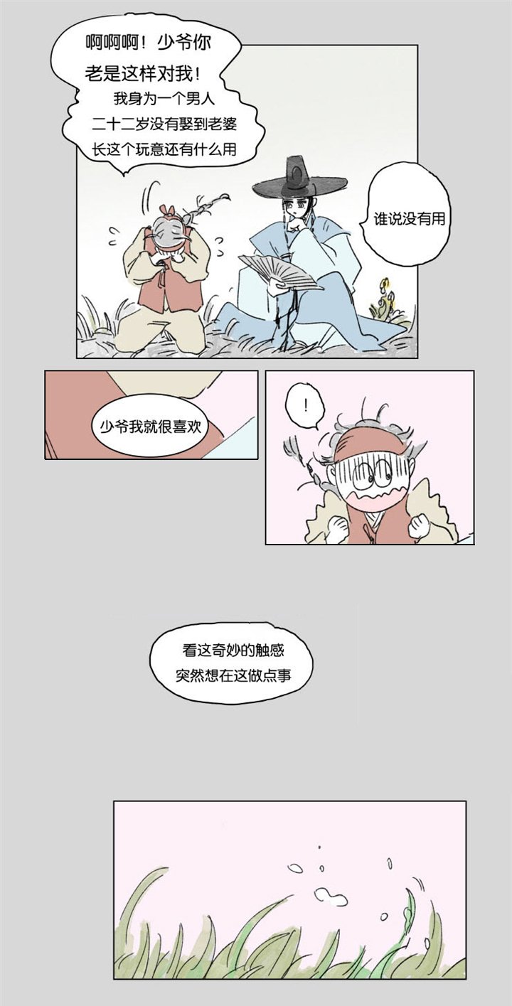 第9章：梦境