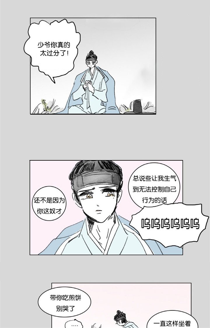 第9章：梦境