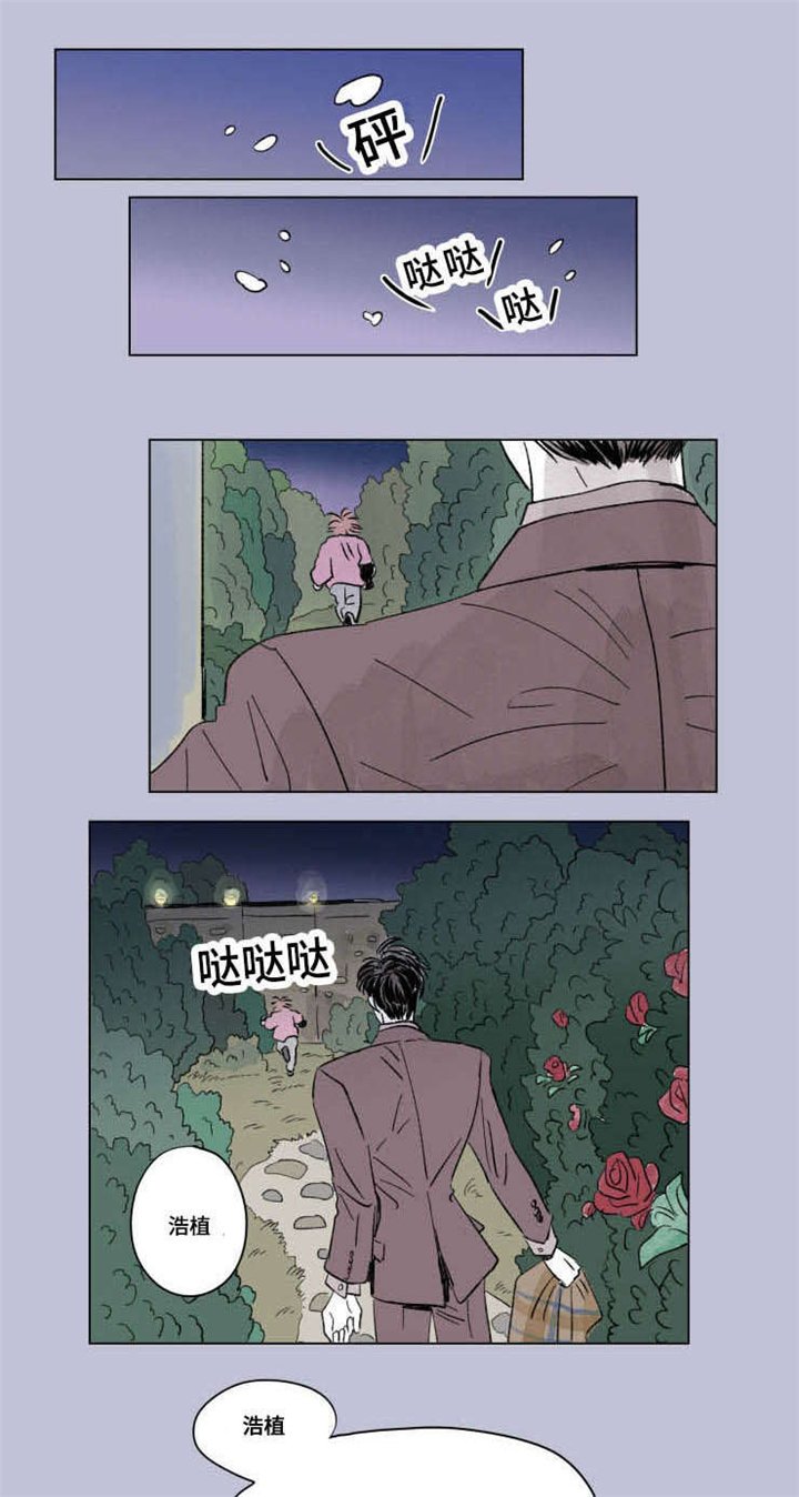 第90章：外传：两个人
