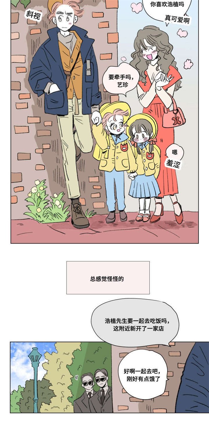第90章：外传：两个人