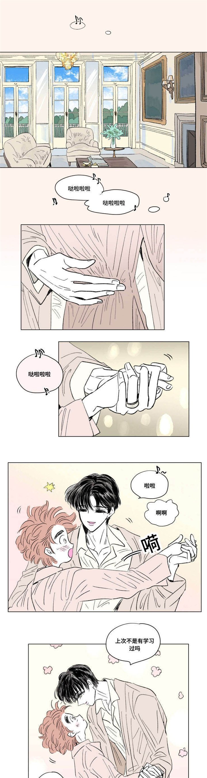 第92章：外传：安心