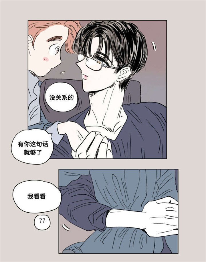 第94章：外传：敏感