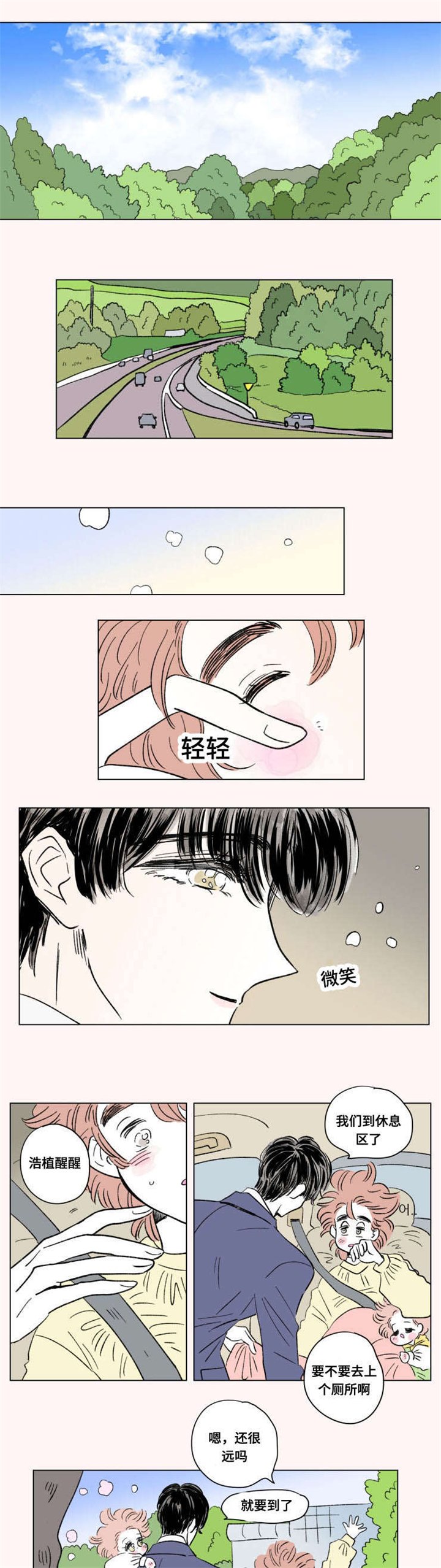 第96章：外传：急救