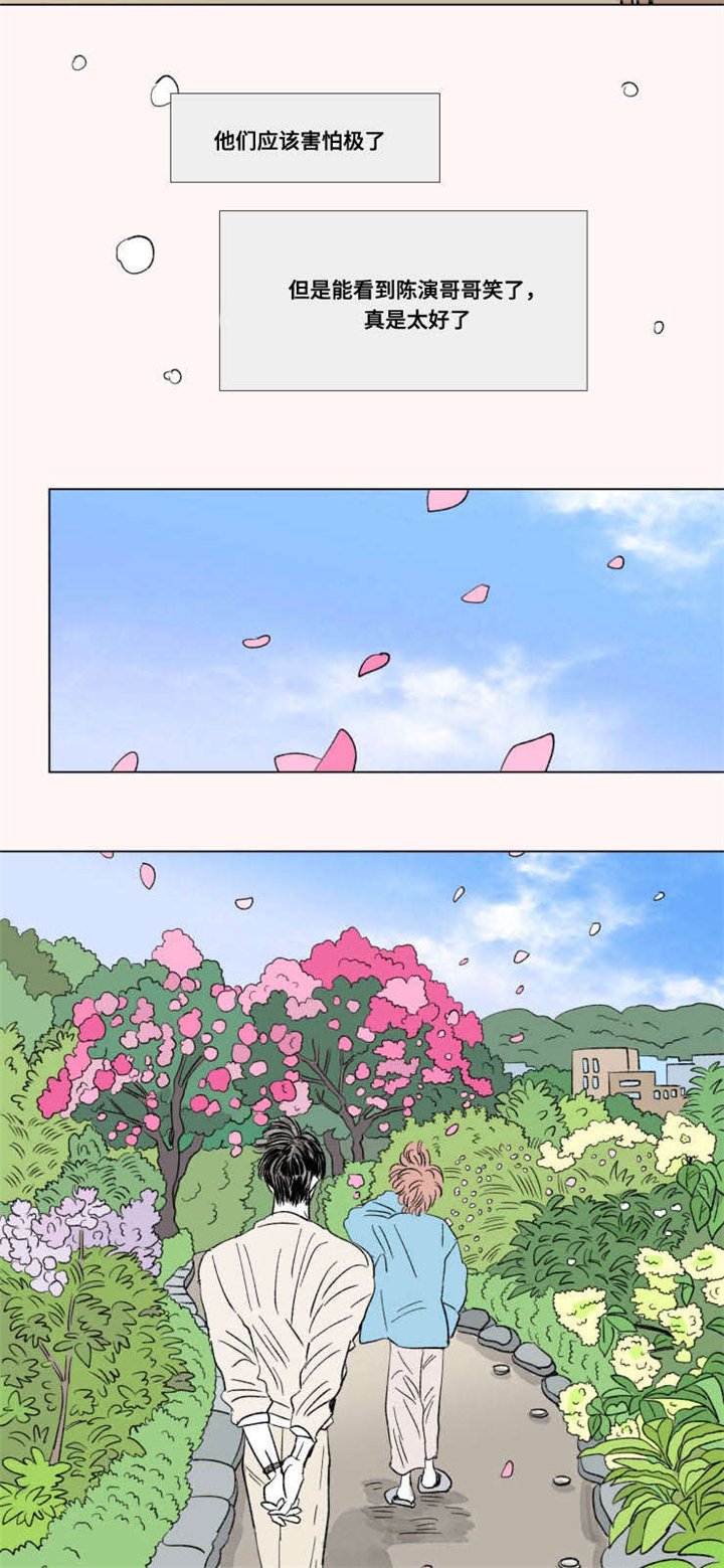 第98章：外传：苏醒
