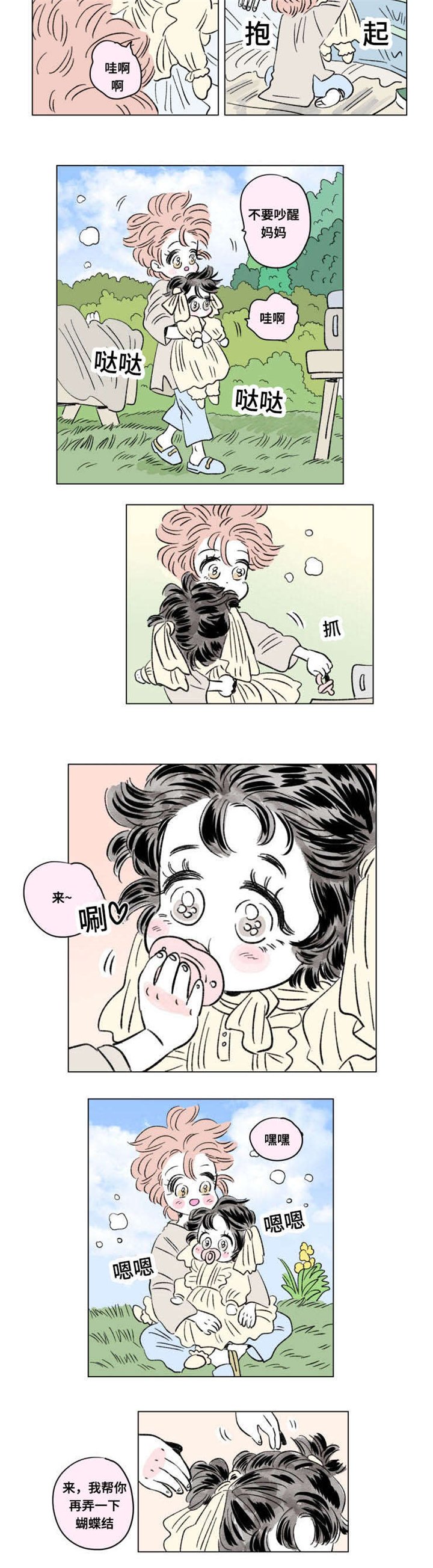 第99章：外传：悠闲