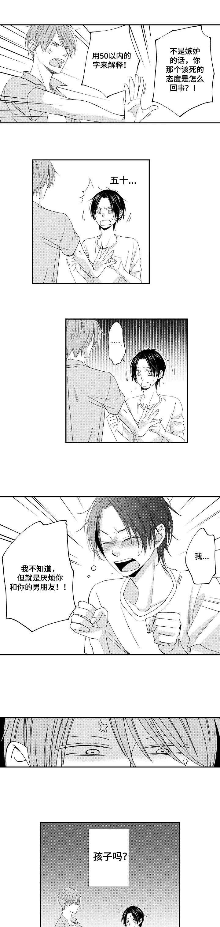 第11章：说教