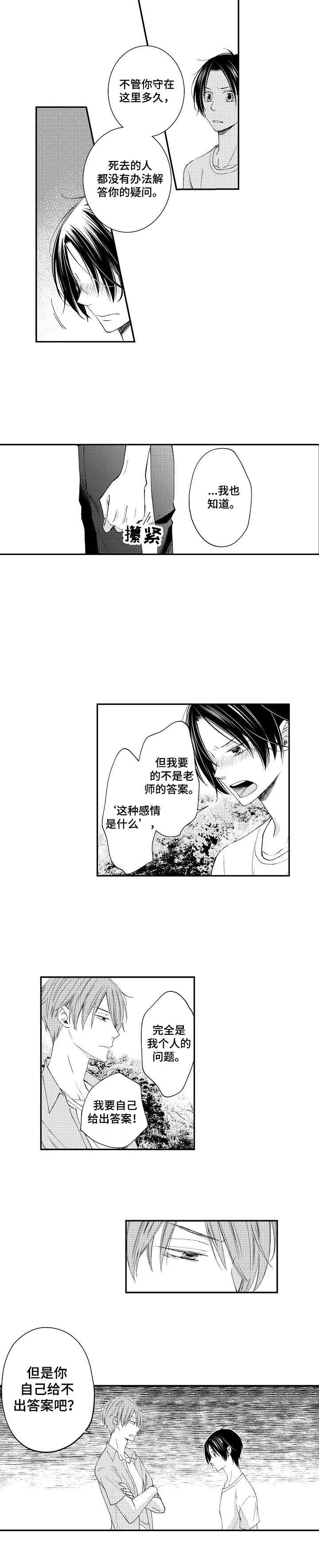 第11章：说教