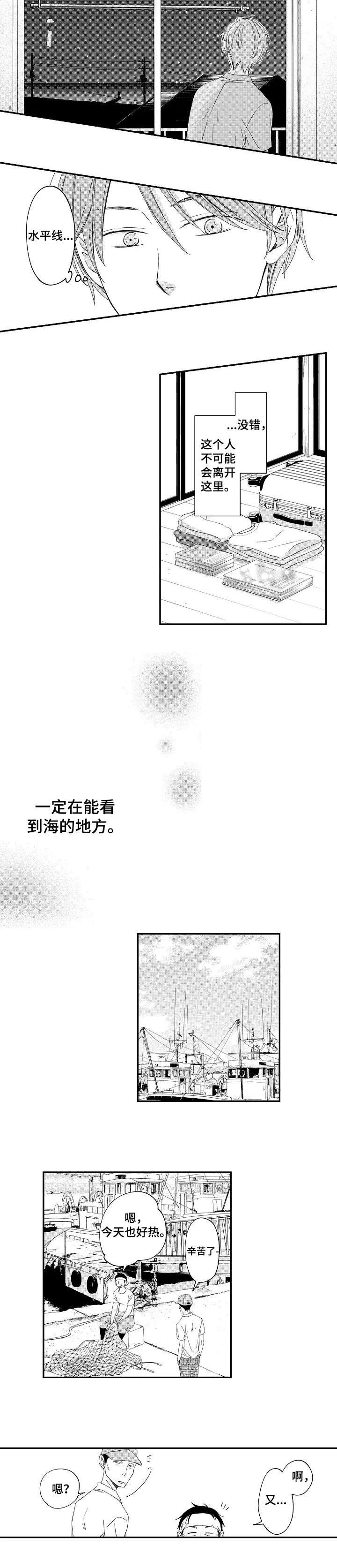 第12章：离家出走