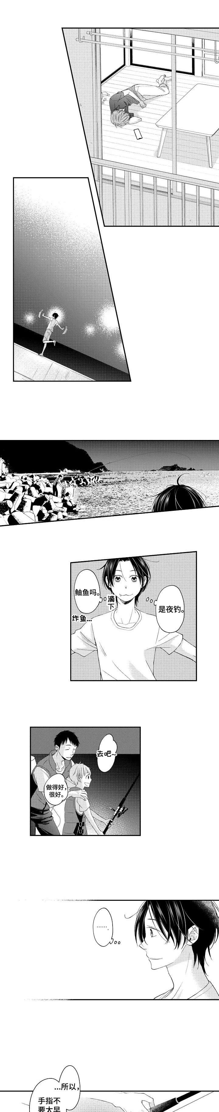 第13章：回家吧