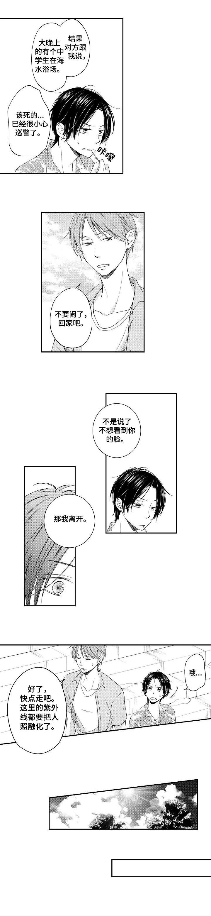 第13章：回家吧
