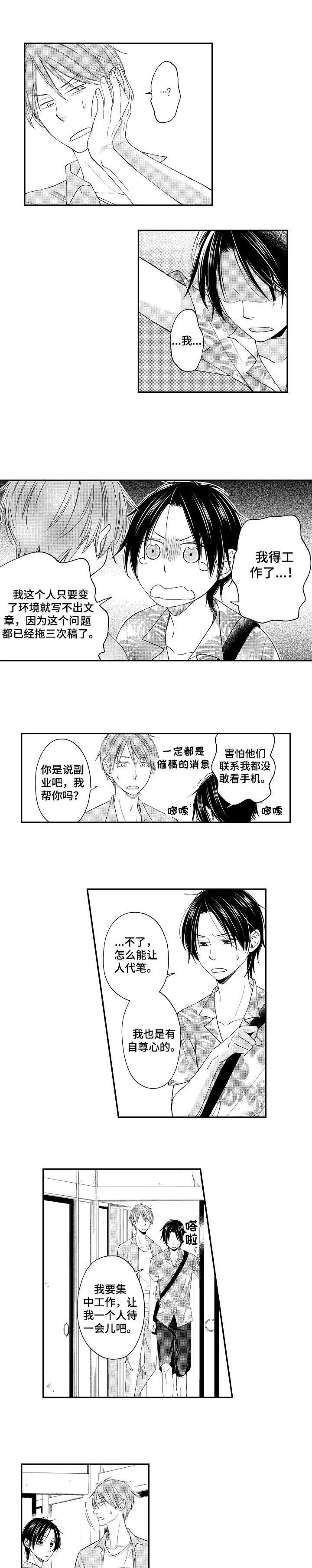 第14章：简单多了