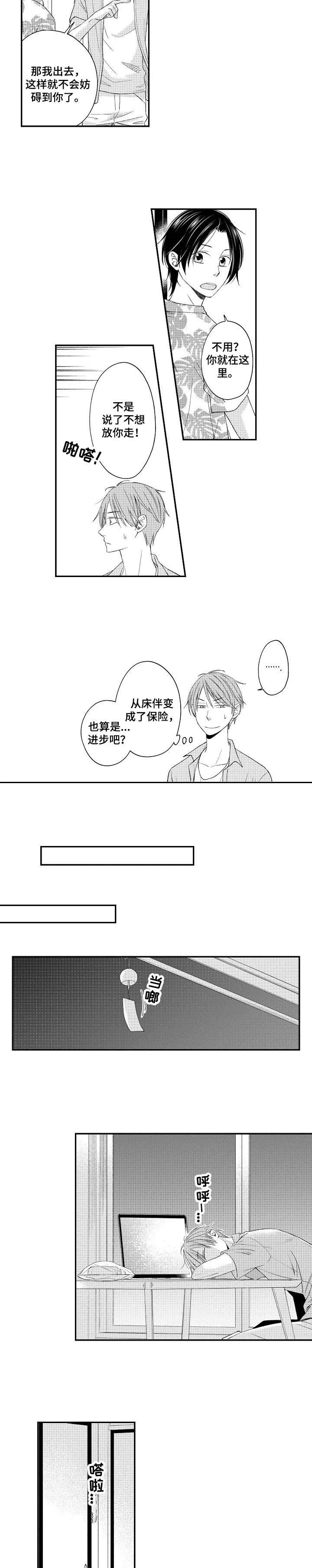 第14章：简单多了