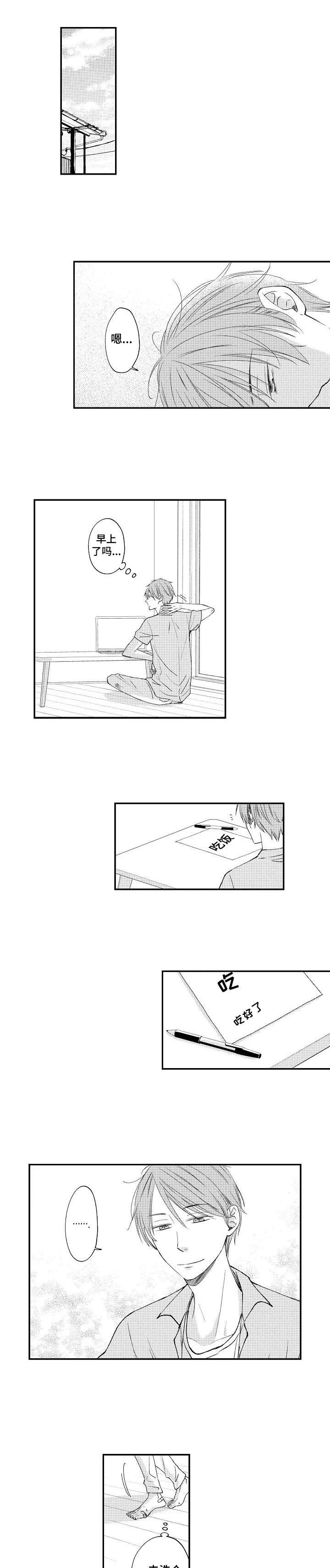 第15章：三明治