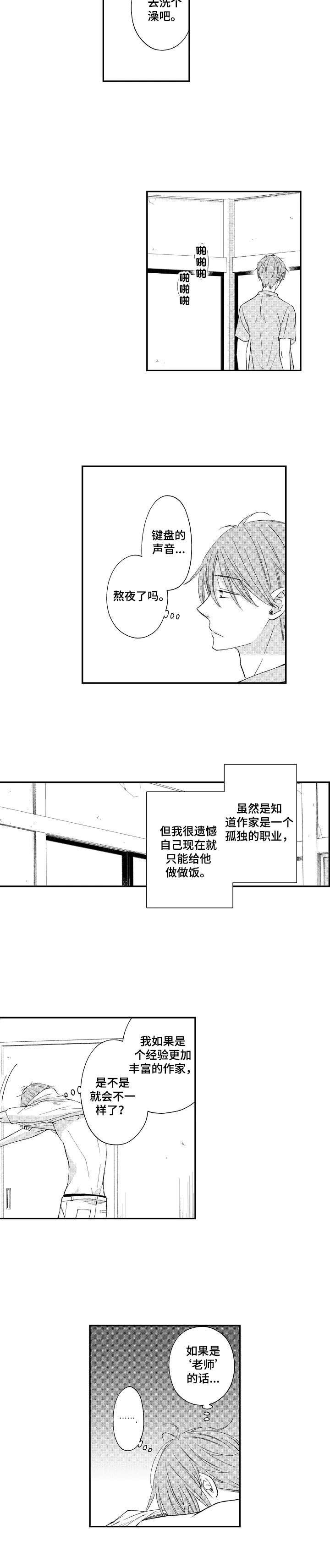 第15章：三明治