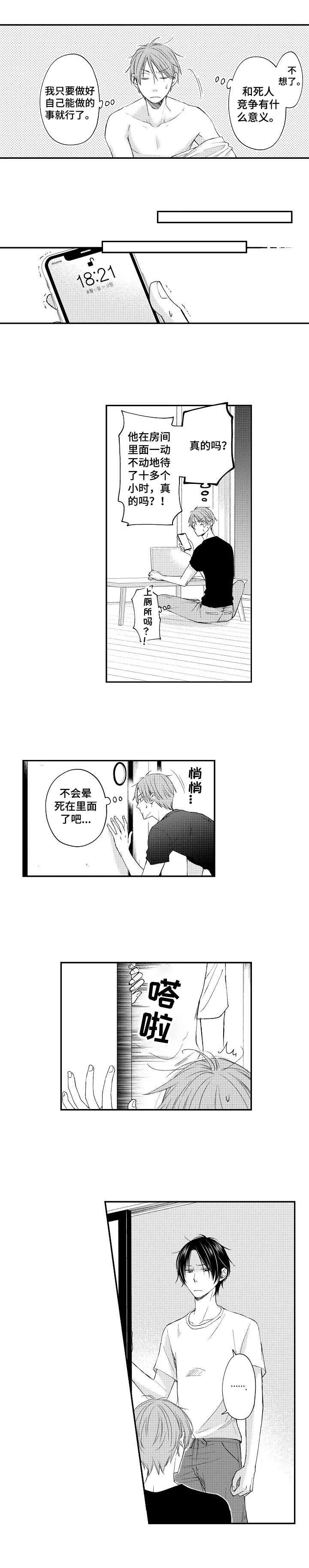 第15章：三明治