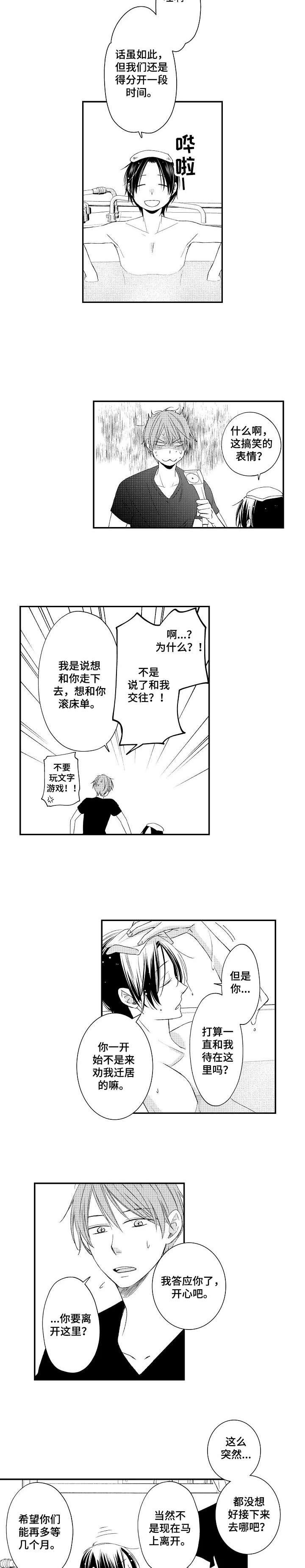 第17章：约定
