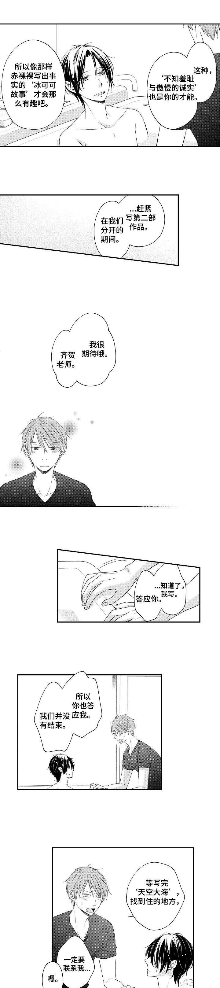 第17章：约定