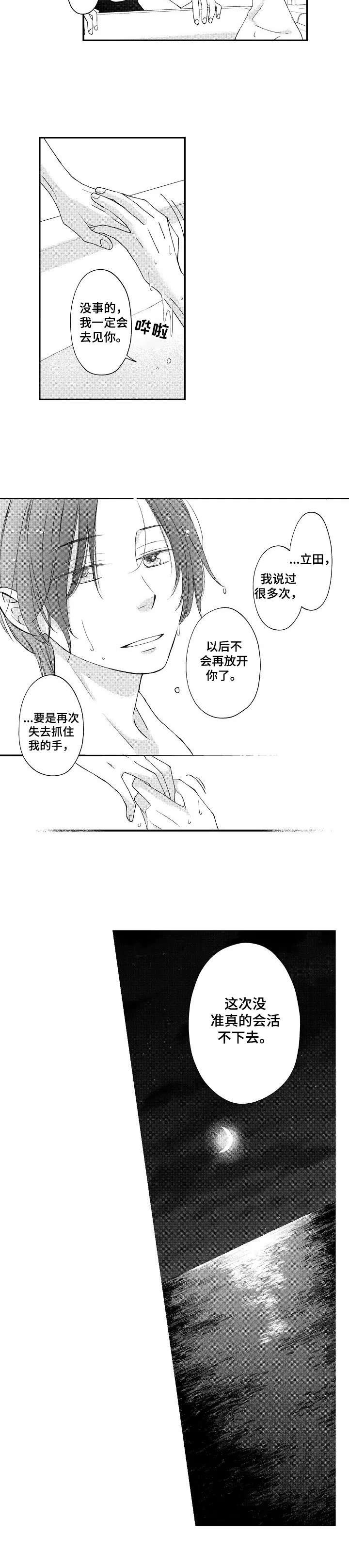 第17章：约定