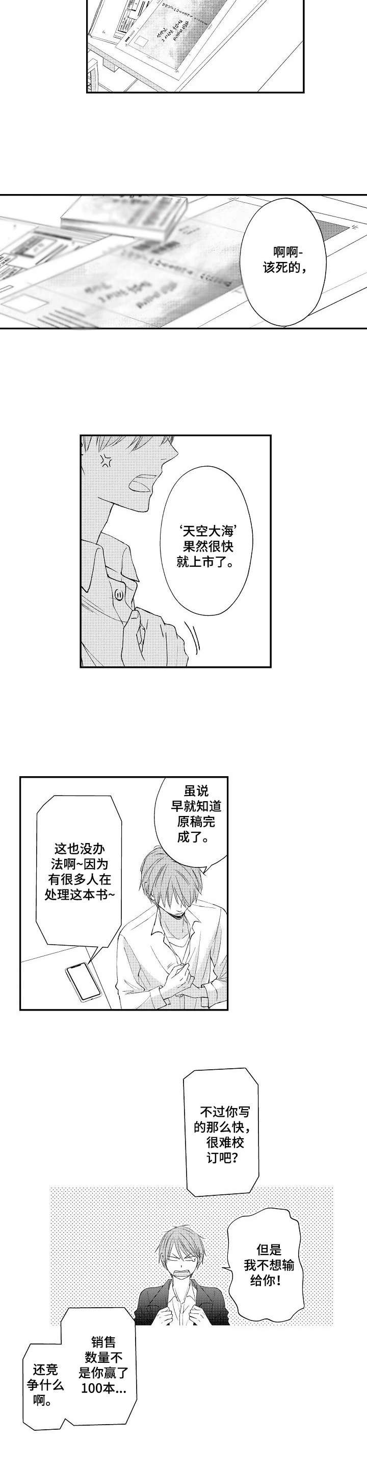 第17章：约定