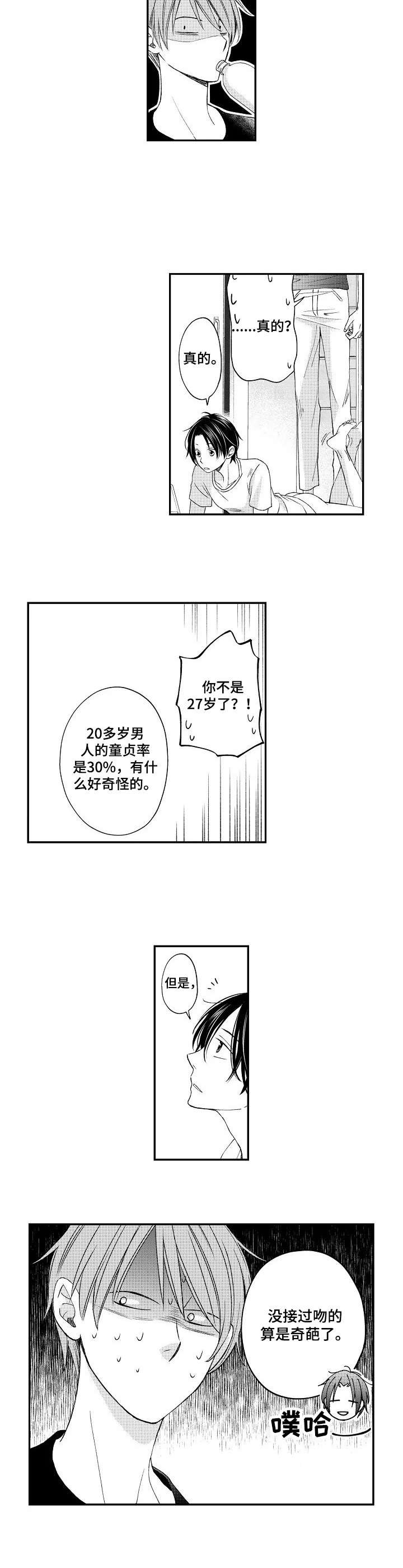 第5章：销毁证据