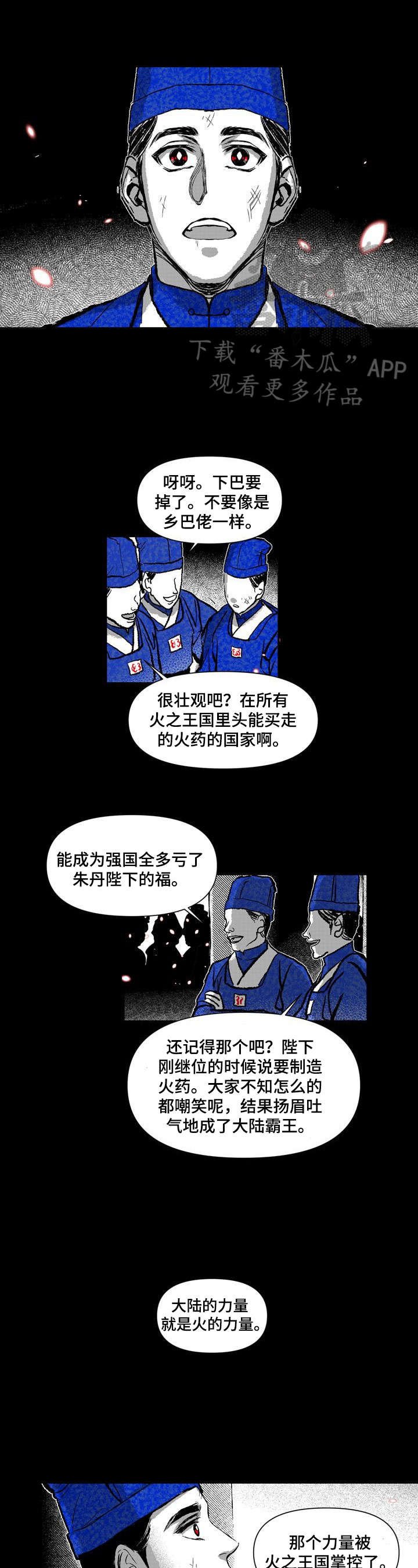 第11章：救你出去