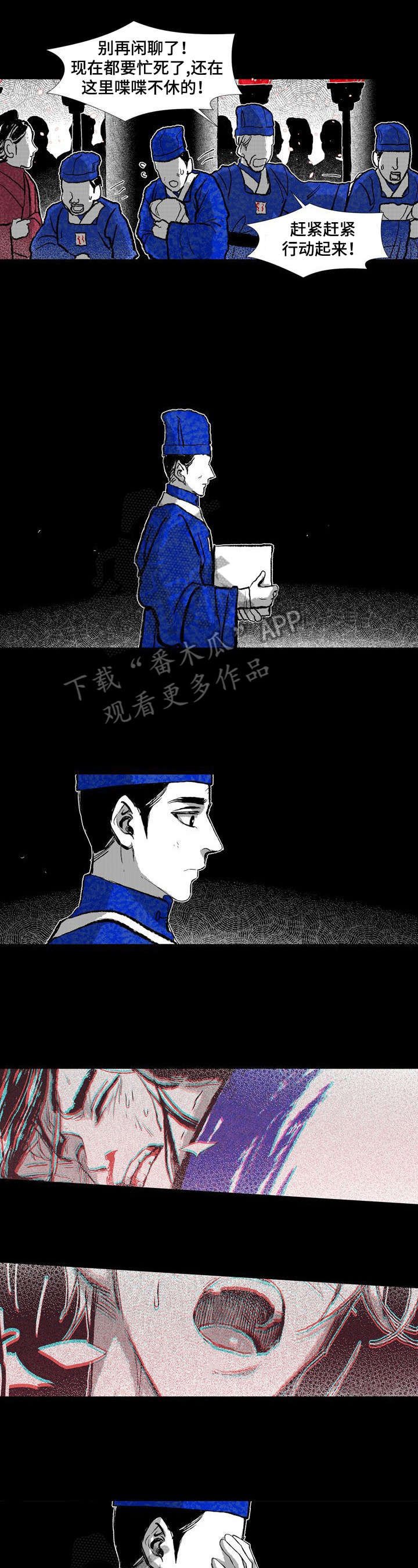第11章：救你出去