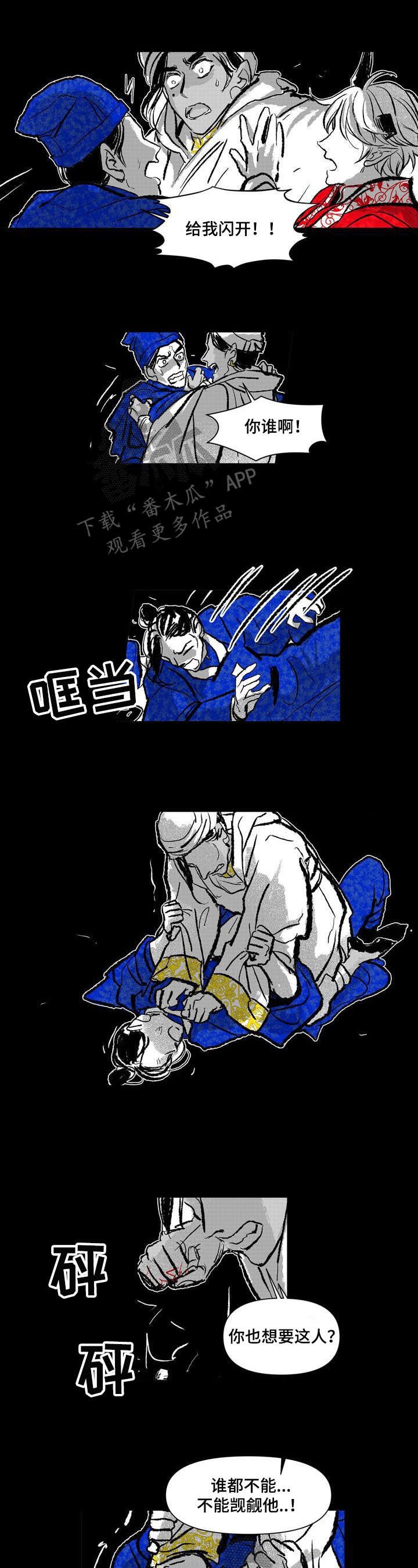 第12章：疑问