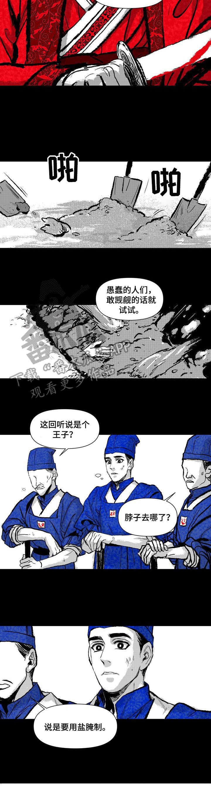第12章：疑问