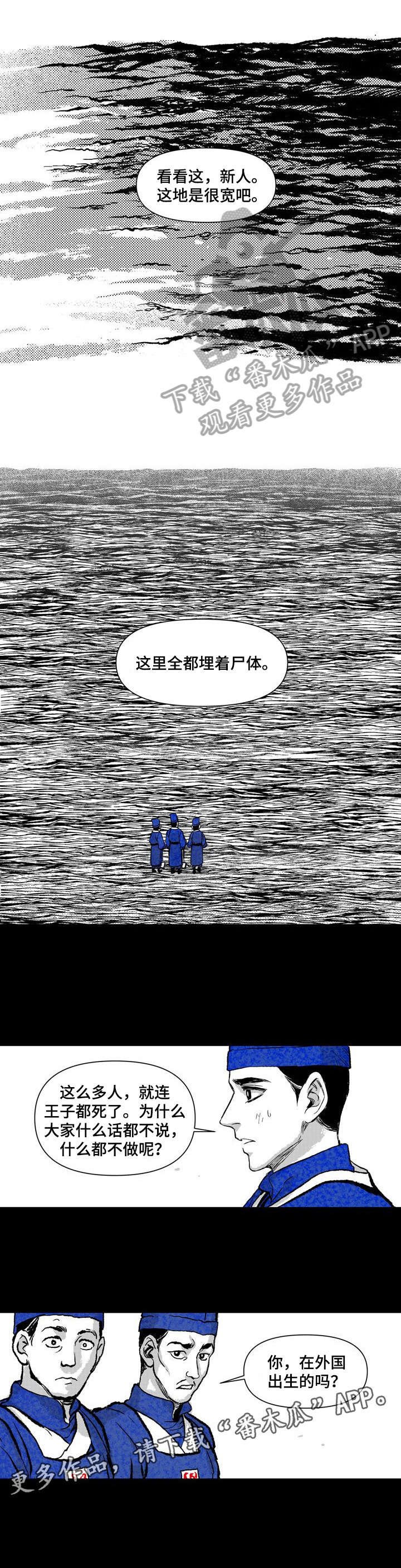 第12章：疑问