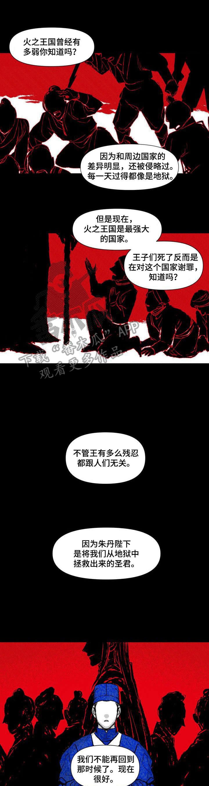 第13章：祈祷