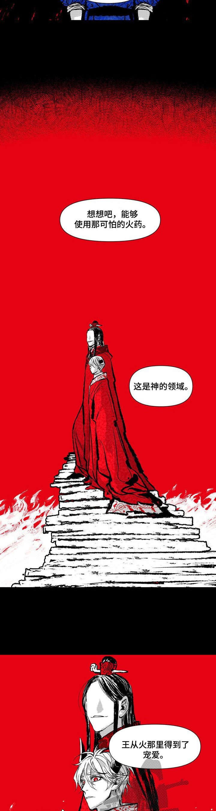 第13章：祈祷