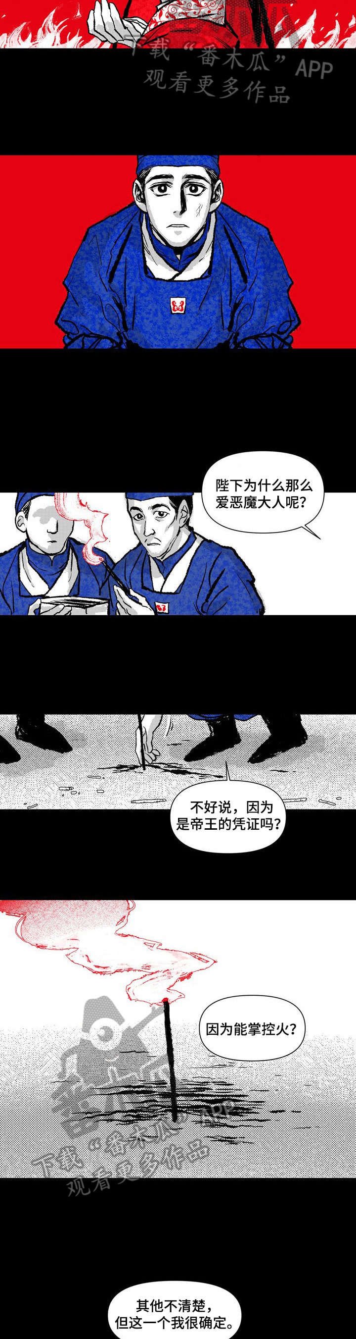 第13章：祈祷