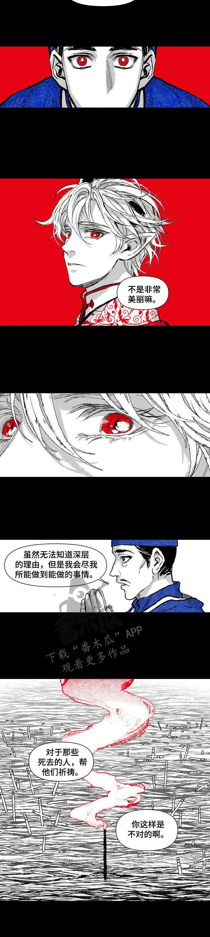 第13章：祈祷