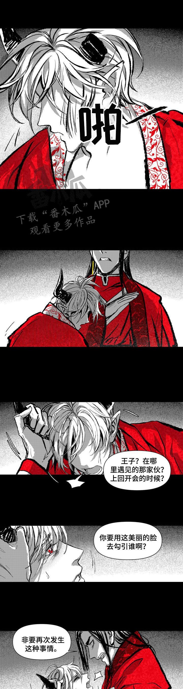 第13章：祈祷