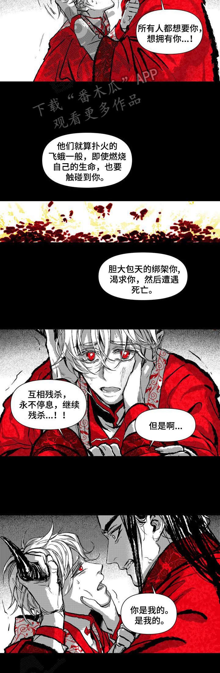 第13章：祈祷