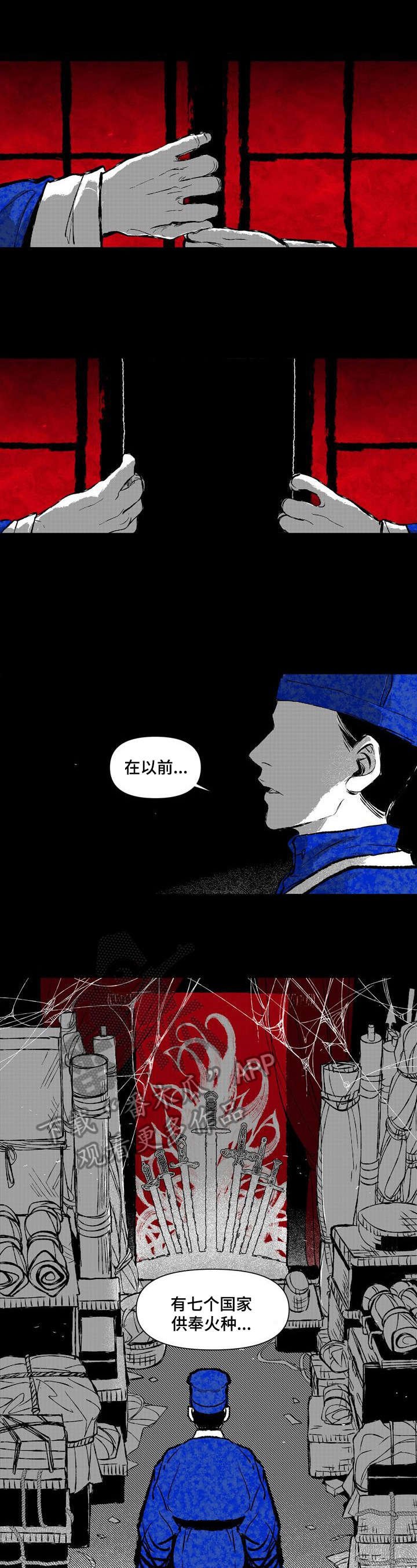 第13章：祈祷