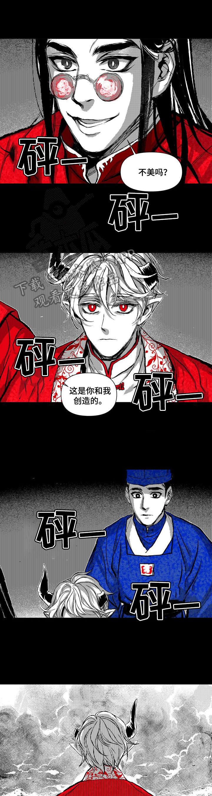 第14章：占有