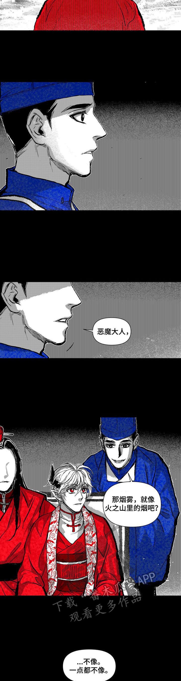 第14章：占有