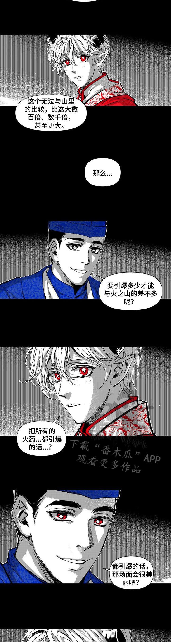 第14章：占有