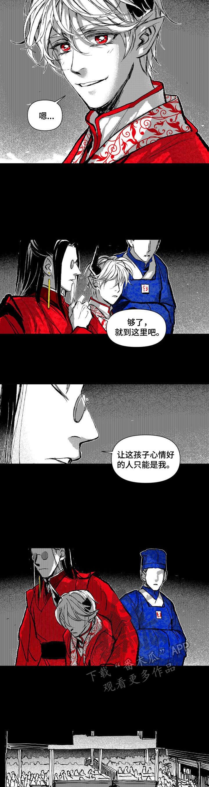 第14章：占有