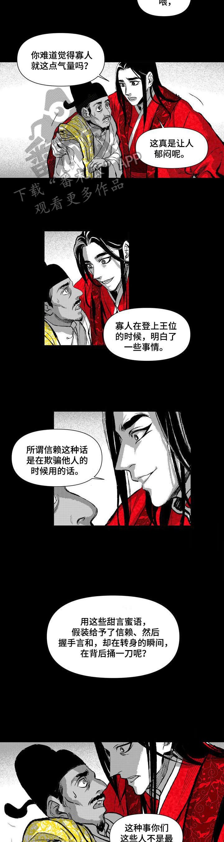 第15章：亲自抢过来