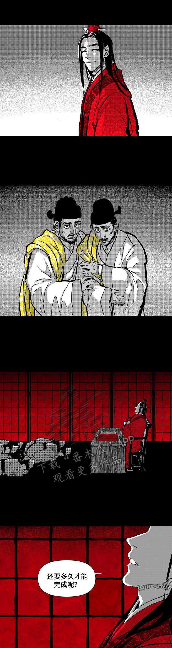 第15章：亲自抢过来