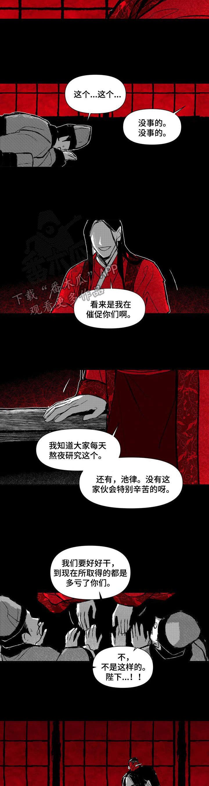 第15章：亲自抢过来