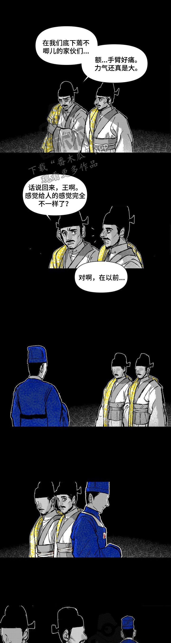 第16章：安排