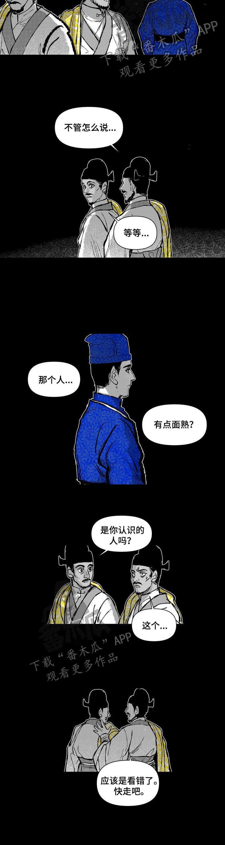 第16章：安排