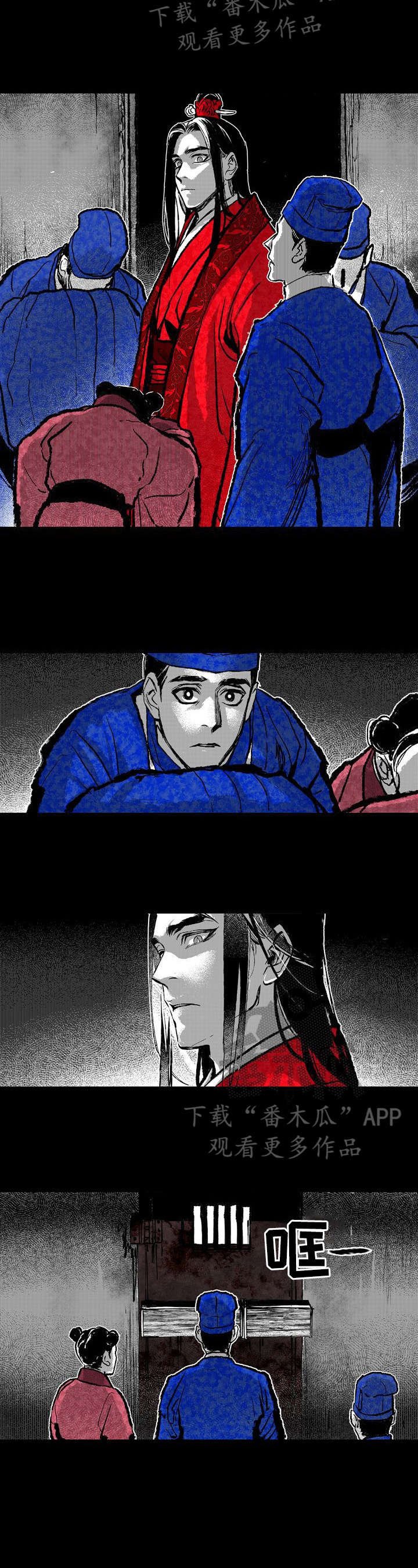 第16章：安排