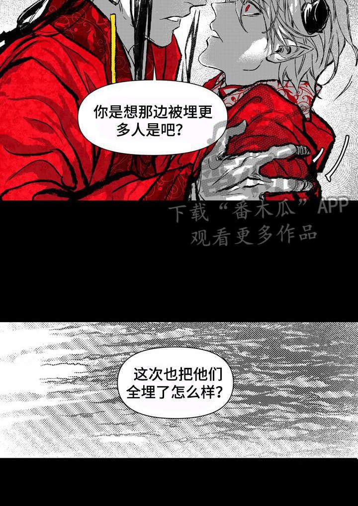 第17章：逼迫