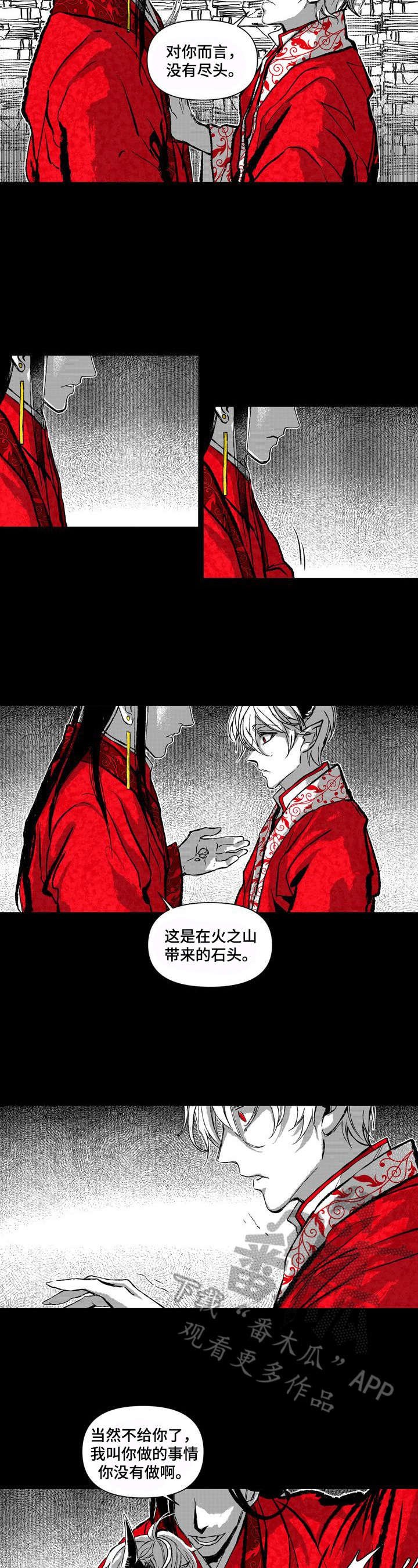 第17章：逼迫