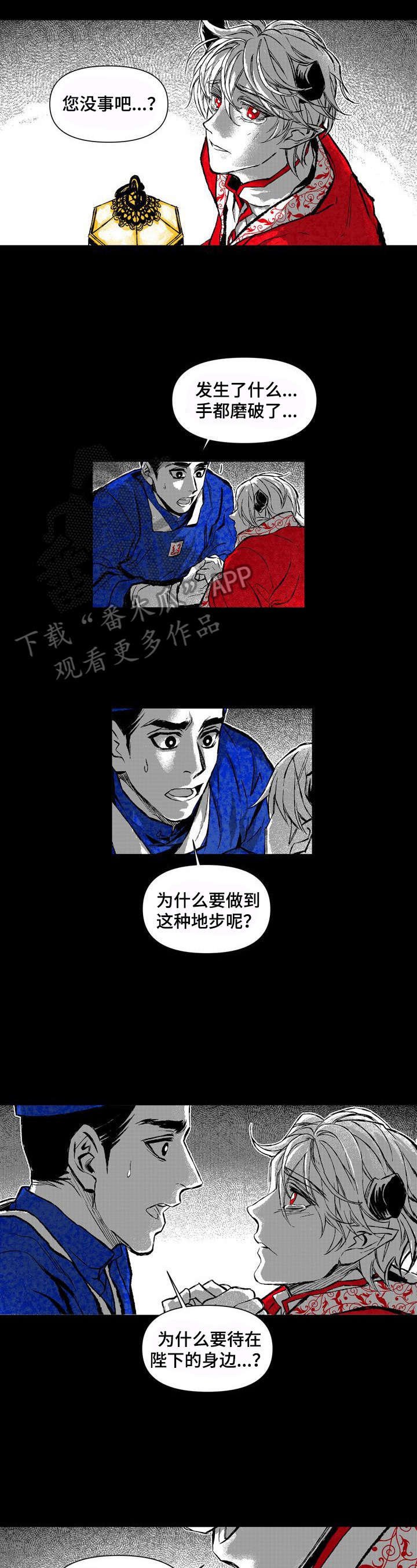 第17章：逼迫